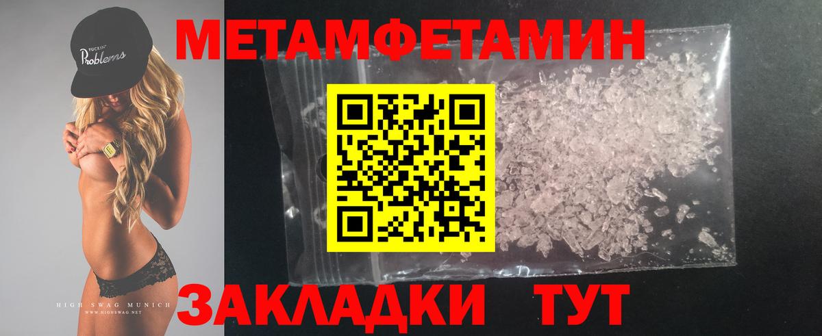 АМФ VHQ Астрахань