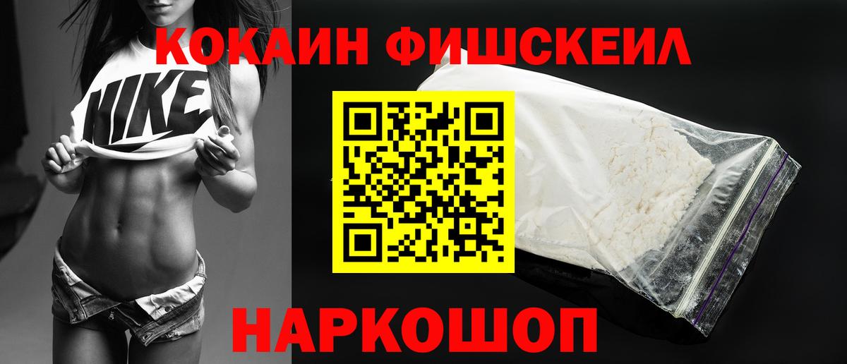 сколько стоит  Кокаин 98%  Вход с VPN  Астрахань 