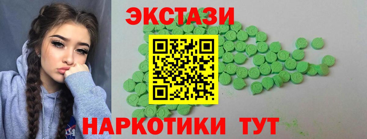 ЭКСТАЗИ Дубай Астрахань