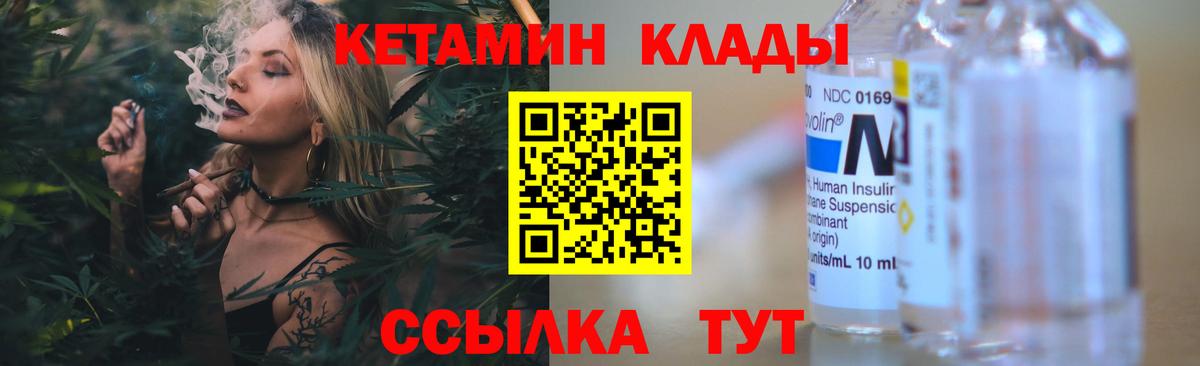 ГАШ  Астрахань  Канабис  КОКАИН  Меф МЯУ МЯУ кристаллы  Вход с VPN 
