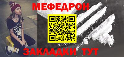 амфетамин Апшеронск