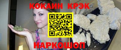 марки lsd Аргун