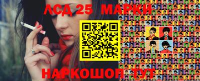 амфетамин Апшеронск