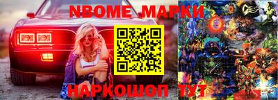 амфетамин Апшеронск
