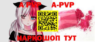 МДМА Апрелевка