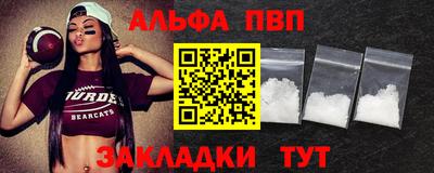 марки lsd Аргун