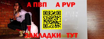 амфетамин Апшеронск