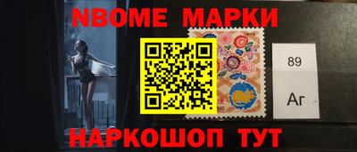 марки lsd Аргун