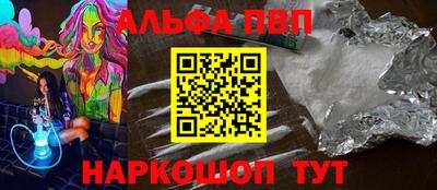 амфетамин Апшеронск