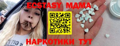 МДМА Апрелевка