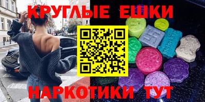 амфетамин Апшеронск