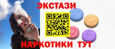 МДМА Апрелевка