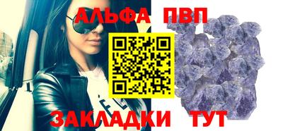 амфетамин Апшеронск