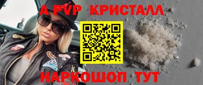 МДМА Апрелевка
