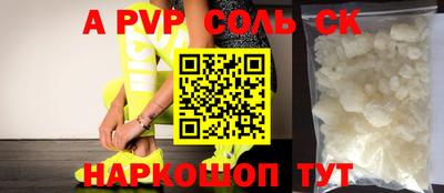 амфетамин Апшеронск