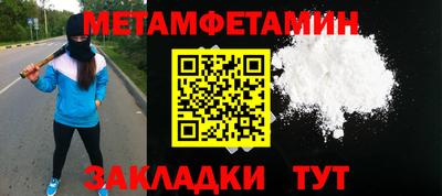 марки lsd Аргун