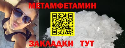 амфетамин Апшеронск