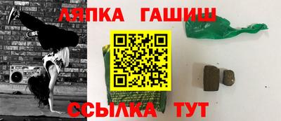 марки lsd Аргун
