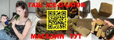 марки lsd Аргун