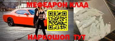 амфетамин Апшеронск