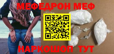 амфетамин Апшеронск