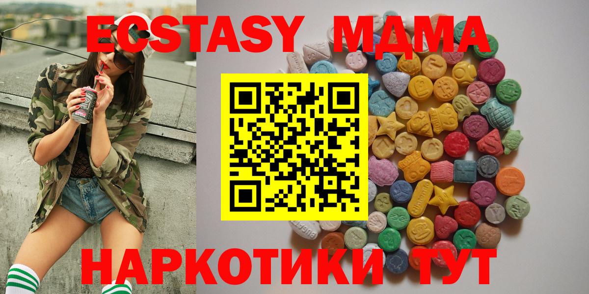 MDMA VHQ  MDMA VHQ  Вход с VPN  Астрахань 
