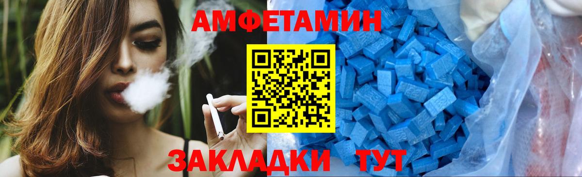 МЕТАМФЕТАМИН витя  МЕТАМФЕТАМИН витя  Вход с VPN  Астрахань 