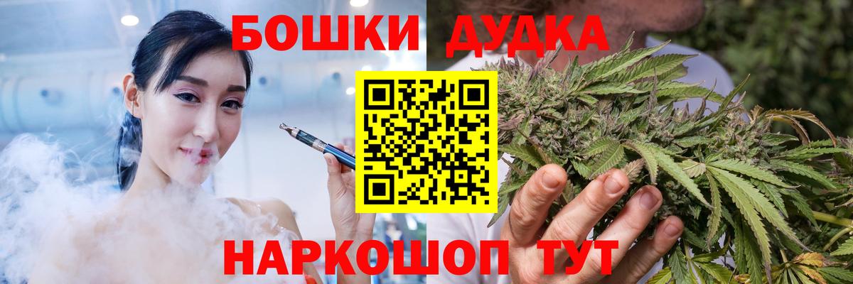 Каннабис семена  Конопля сатива  Канабис планчик  Конопля Bruce Banner  Вход с VPN  Астрахань 